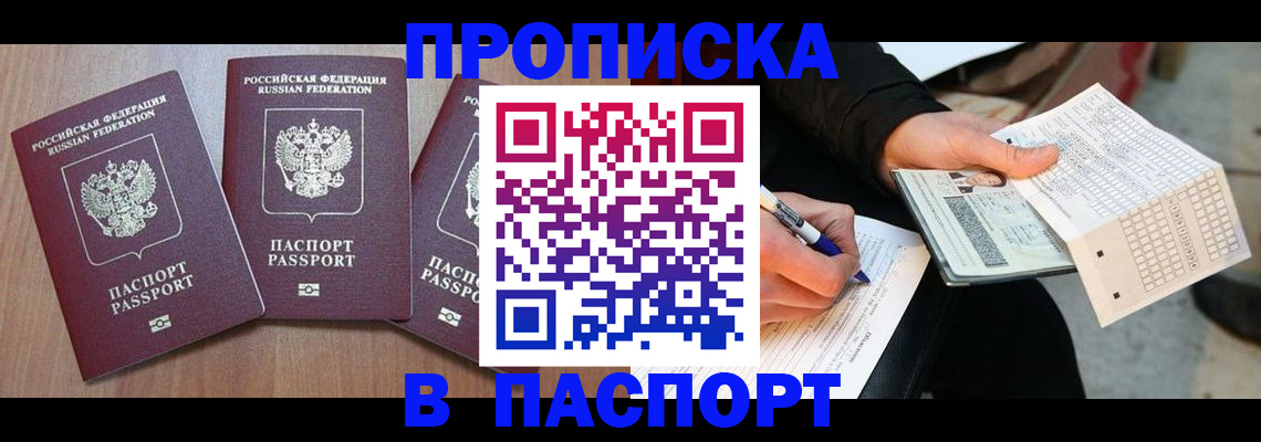 пропишу в квартире в Печорах