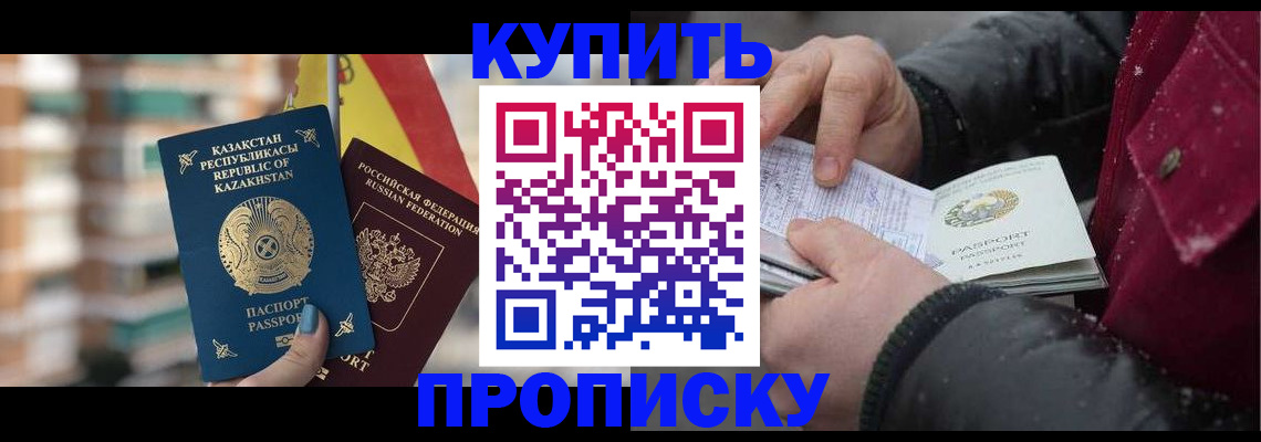 временная регистрация в Печорах